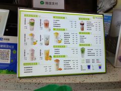-TPLUS茶家(上海商城南京西路店)
