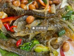 -联丰美食(番禺店)