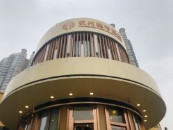 -杭州整形医院·国际部