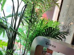 -伍棵星炭烤自助料理·烤鳗鱼(浦东食品城店)