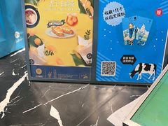 -ZAKUZAKU(中大国际高新店)