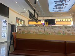 -霸王茶姬(公园1903店)