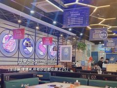 -牛记皇鲜牛肉火锅(环球度假区梨园店)