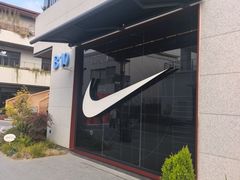 -NIKE上海青浦优选体验店