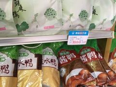 -韩复兴(新街口户部街店)