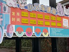 -杭州野生动物世界
