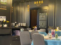 大堂-湘春酒家·1989(运达汇店)