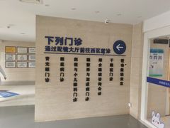 -天津大学爱尔眼科医院(天津总院)
