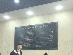 -安老太新疆第一碗(文艺路店)