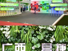 -南宁国际会展中心(会展东博文化旅游区)