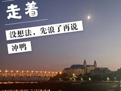 -黑石礁公园