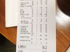 账单-哈拉海和牛主题餐厅(哈西店)