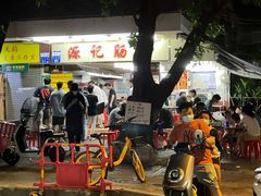 -源记肠粉(华贵路店)