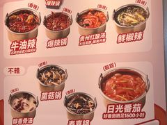 -龍歌自助小火锅(市南金茂湾店)