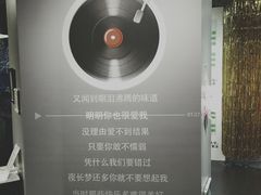-上海外滩星空失恋减压馆(外滩旗舰馆)