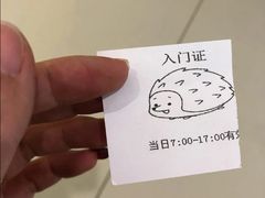 -天津市第一中心医院(复康路院区)