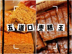 -簋街