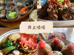 -蜗牛小馆醉乡民谣云南菜(惠新西里店)