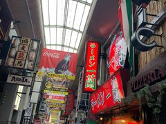 -一兰拉面(梅田阪急东通店)