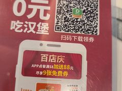 -德克士信之义(信源商厦店)