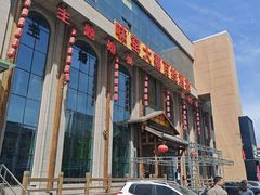 -味窑大寨百姓酒楼(晋祥办公大楼店)