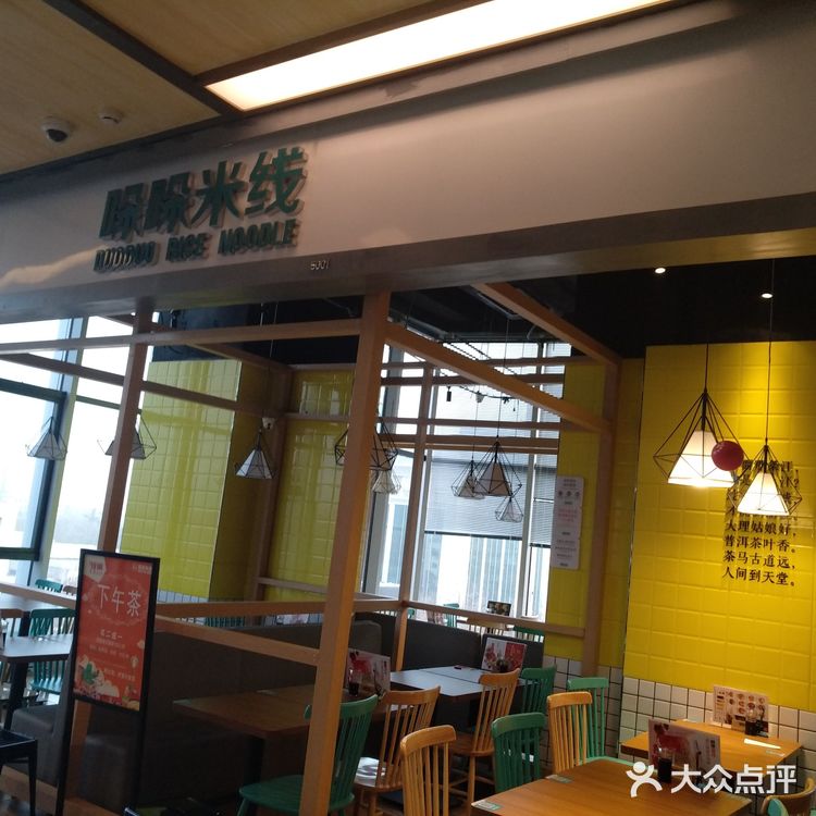 配菜非常丰富，问了问老板