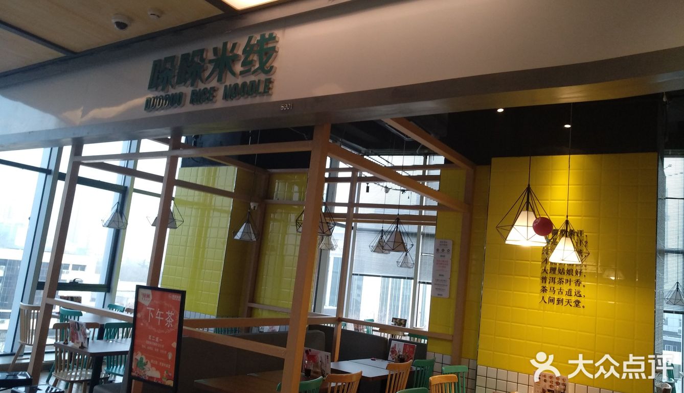配菜非常丰富，问了问老板