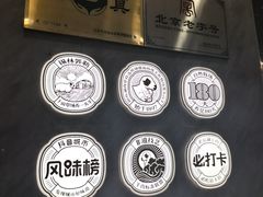 -阳坊涮肉(西直门凯德mall店)