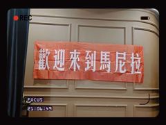 -上川阁剧本杀·狼人杀·血染钟楼(虹口店)