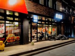 门面-肯德基(绿溪谷店)