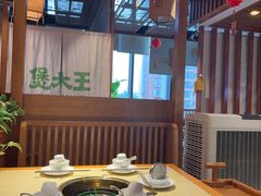 -煲大王老砂锅猪肚鸡(泊富ICITY店)