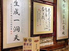 -黄祥华养生堂·炖汤·营养蒸饭(岭南天地店)