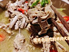 -浩爷羊蝎子火锅(望京店)