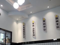 -半岛宠物医院24小时(科华中路店)