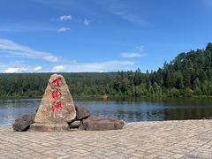 -五营红松林海景区