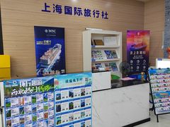 -满天星生活广场(浦江社区店)