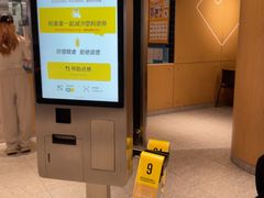 -麦当劳(中山公园龙之梦店)