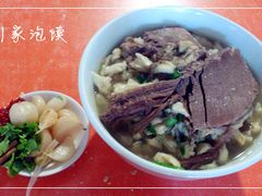 -老刘家泡馍·陕西老字号(钟楼广济街店)