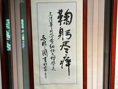 -西塘古镇-倪宅