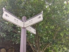 -鹿亭中村