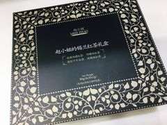 -赵小姐的店(鼓浪屿三友店)