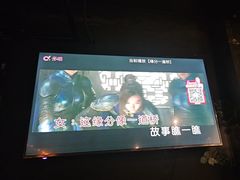 -麦凯伦烧烤·精酿超级工厂店(金桥总店)