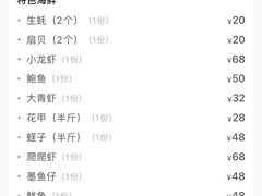 -辣螃铠盆盆蟹大排档(总店)