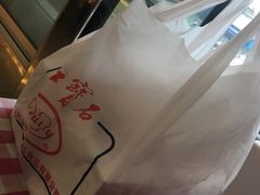 -红宝石·鲜奶小方·海派西点房(金杨店)