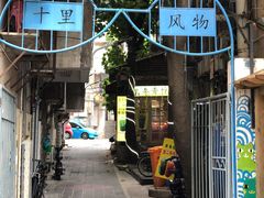 -忆夏爽黑仔漳州四果汤(顶澳仔猫街店)