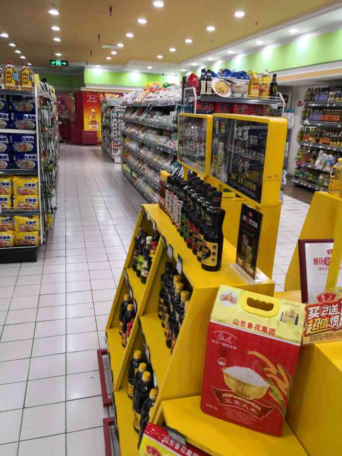 『bhg生活超市★华联购物中心店』