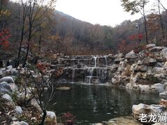 -大伊山景区