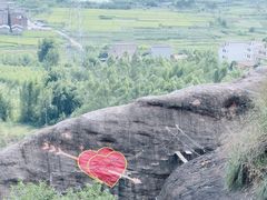 -马头山