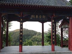 -罗田薄刀峰风景区