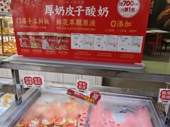 -味多美(江安路店)